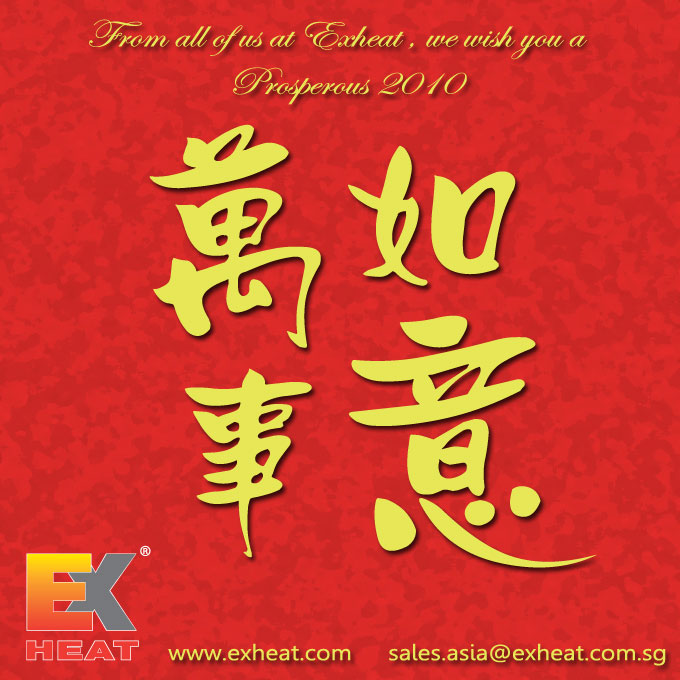 Happy Chinese New Year